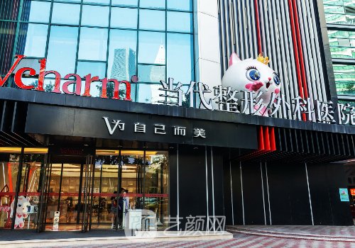 重庆整形美容医院哪家好