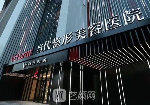 重庆整形外科医院隆胸案