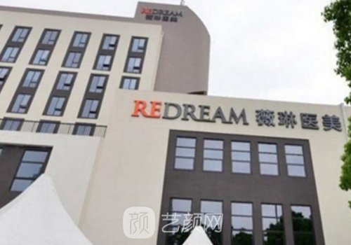 宁波医美哪家好?热门医院