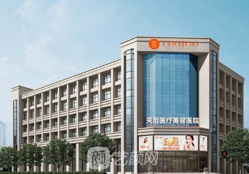 郑州热玛吉价格公开一览