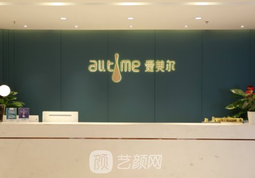 福州整形医院哪家好?高口