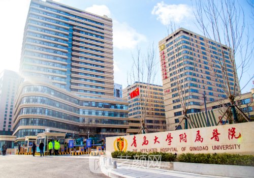 青岛整形三甲医院有哪几