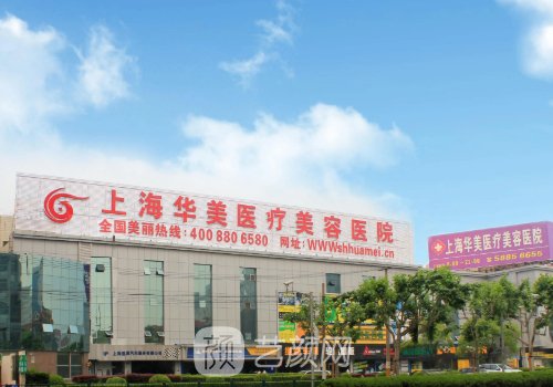 上海热玛吉的价格是多少