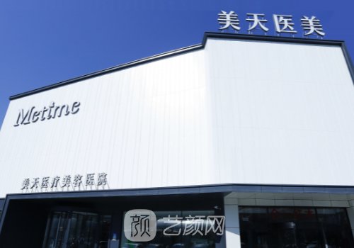 大连整形医院名单一览|内
