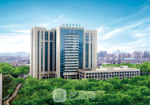 南京磨骨的价格贵吗?崭新