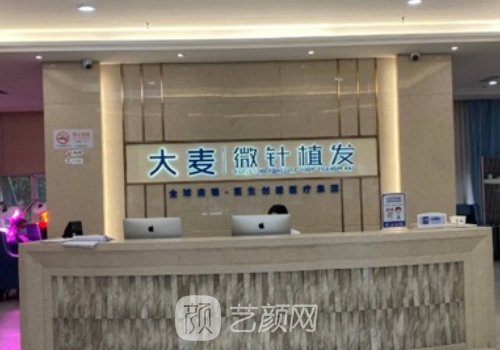 昆明植发好的医院排名一