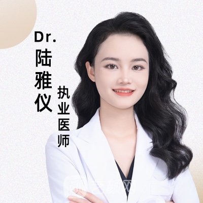 陈雅仪