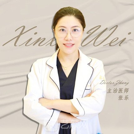 张乐