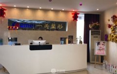 郑州一美和华山哪个好？