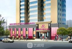 大连瑞丽整形价格表2025