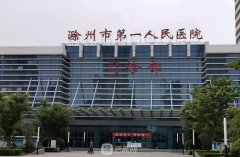 滁州玻尿酸注射丰面颊大