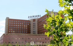 北京清华长庚医院整形外