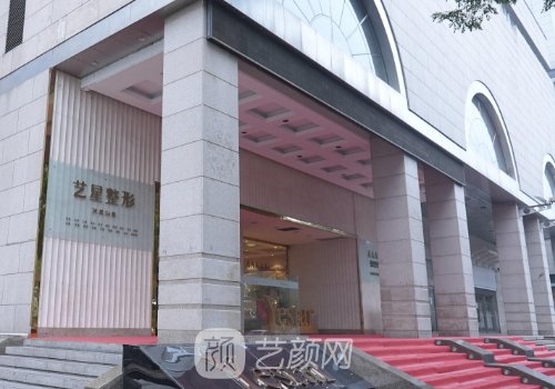 西安拉皮手术多少钱?收费