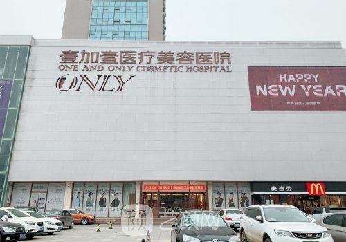 东莞热玛吉认证医院都有
