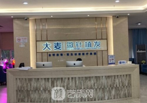 南宁植发大概多少钱?收费