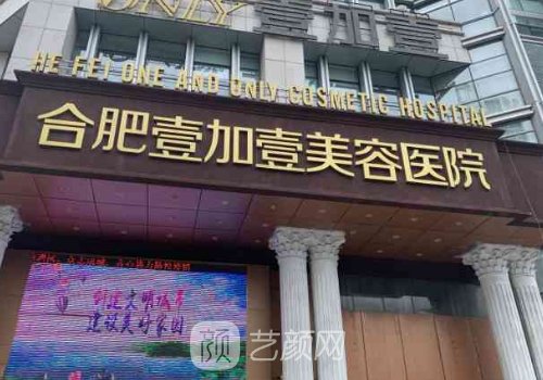 合肥热玛吉超声炮官网认