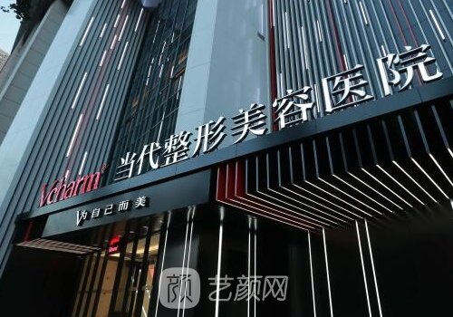 重庆隆鼻哪家医院好?热门