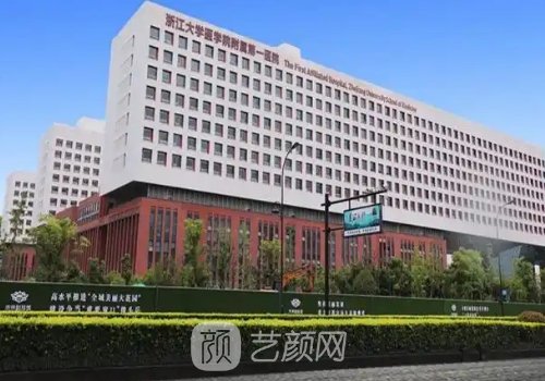 杭州磨骨医院都有哪些?热