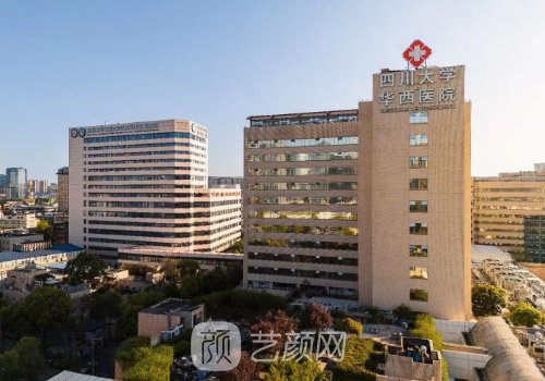 成都植发公立医院哪家好