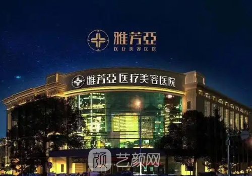 石家庄热玛吉医院都有哪