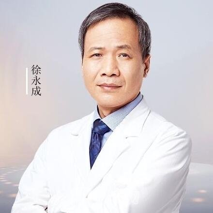 徐永成