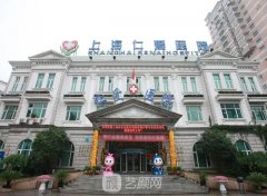上海仁爱医院整形外科怎