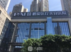 烟台鹏爱整形医院怎么样