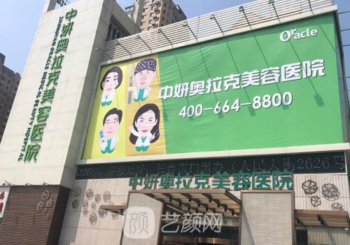 长春整形医院排名分享|高