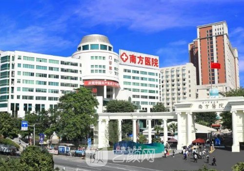 广州整形三甲医院有哪几