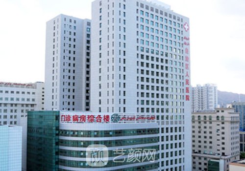 乌鲁木齐磨骨哪家医院做