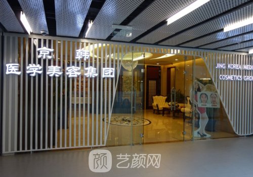 北京整形医生孙波技术怎