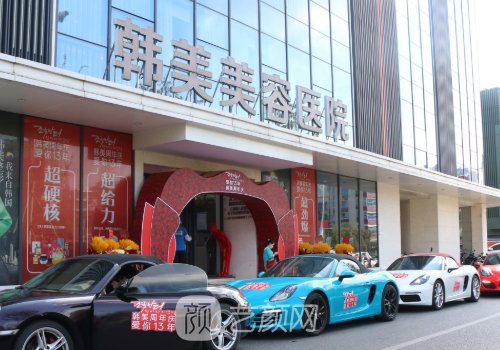南昌整形美容医院哪家最