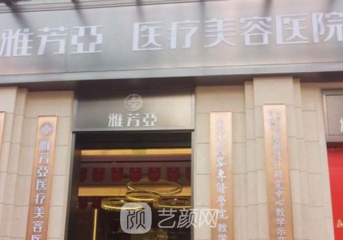 石家庄整形医院哪家最好