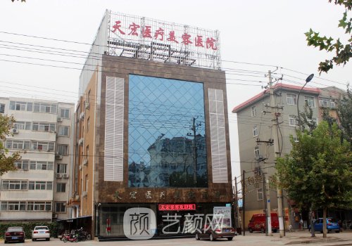 石家庄整形外科医院哪家