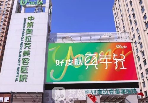 长春热玛吉哪里做的好?前
