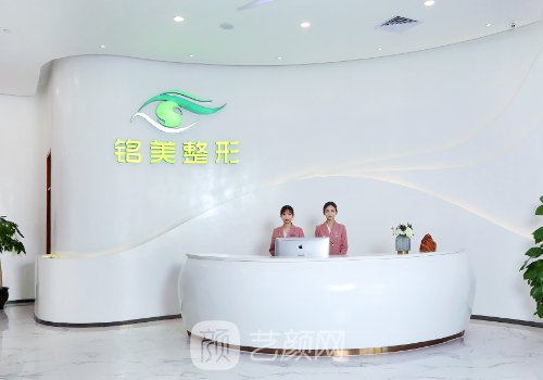 长春热玛吉官方认证医院