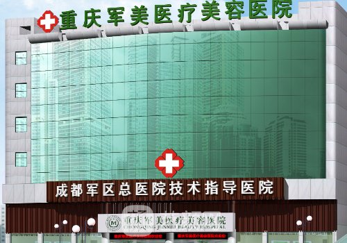 重庆隆胸假体的价格表一