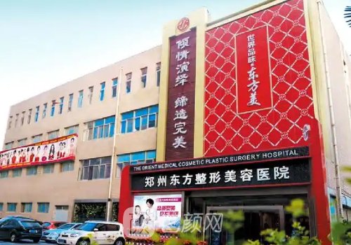 郑州隆鼻医院哪家好?高口