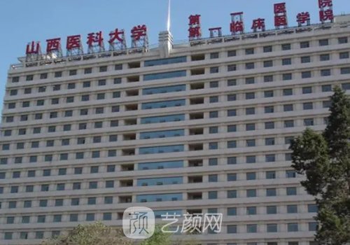 太原热玛吉三甲医院有哪