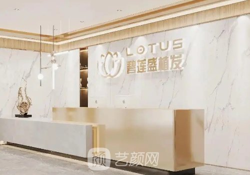 南京植发正规医院排名信