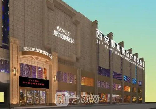 西安隆胸哪家医院正规?热