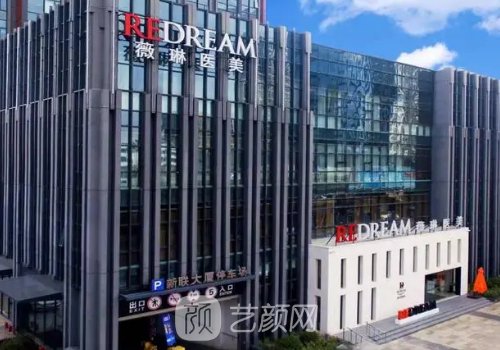 上海整形医院消息更新|