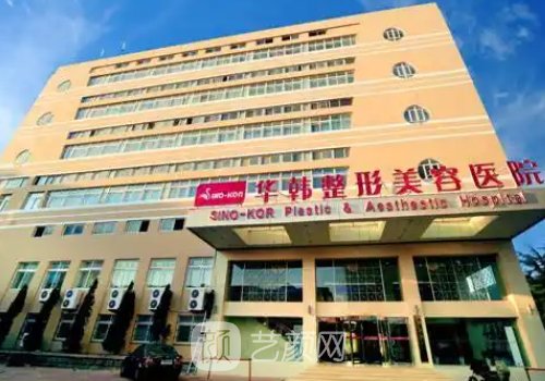 青岛热玛吉多少钱一次?