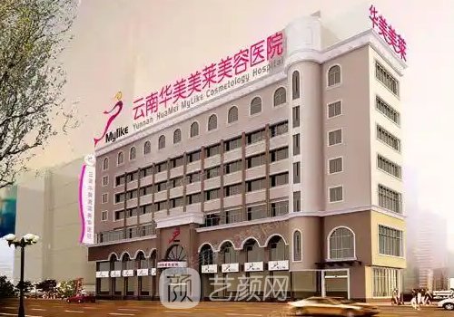 昆明隆鼻哪家好?2025热门医