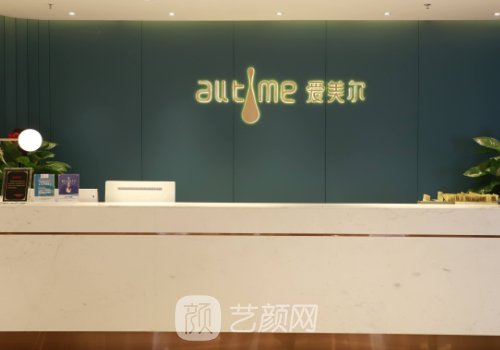 福州整形医院排名第一是