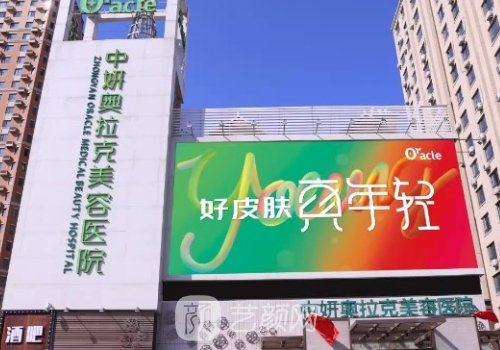 长春热玛吉多少钱?收费价