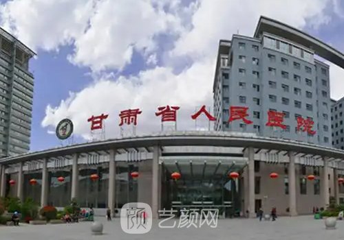 兰州三甲整形都有哪几家