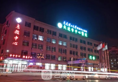 大连植发正规医院排名|排