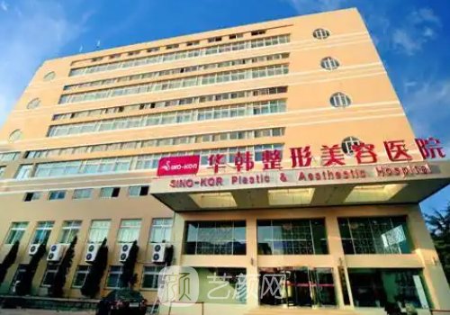 青岛整形医院有哪些?高口