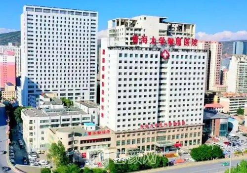 西宁医美整形医院哪家好